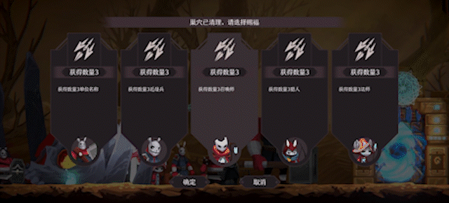 Runestone Brawl media 3